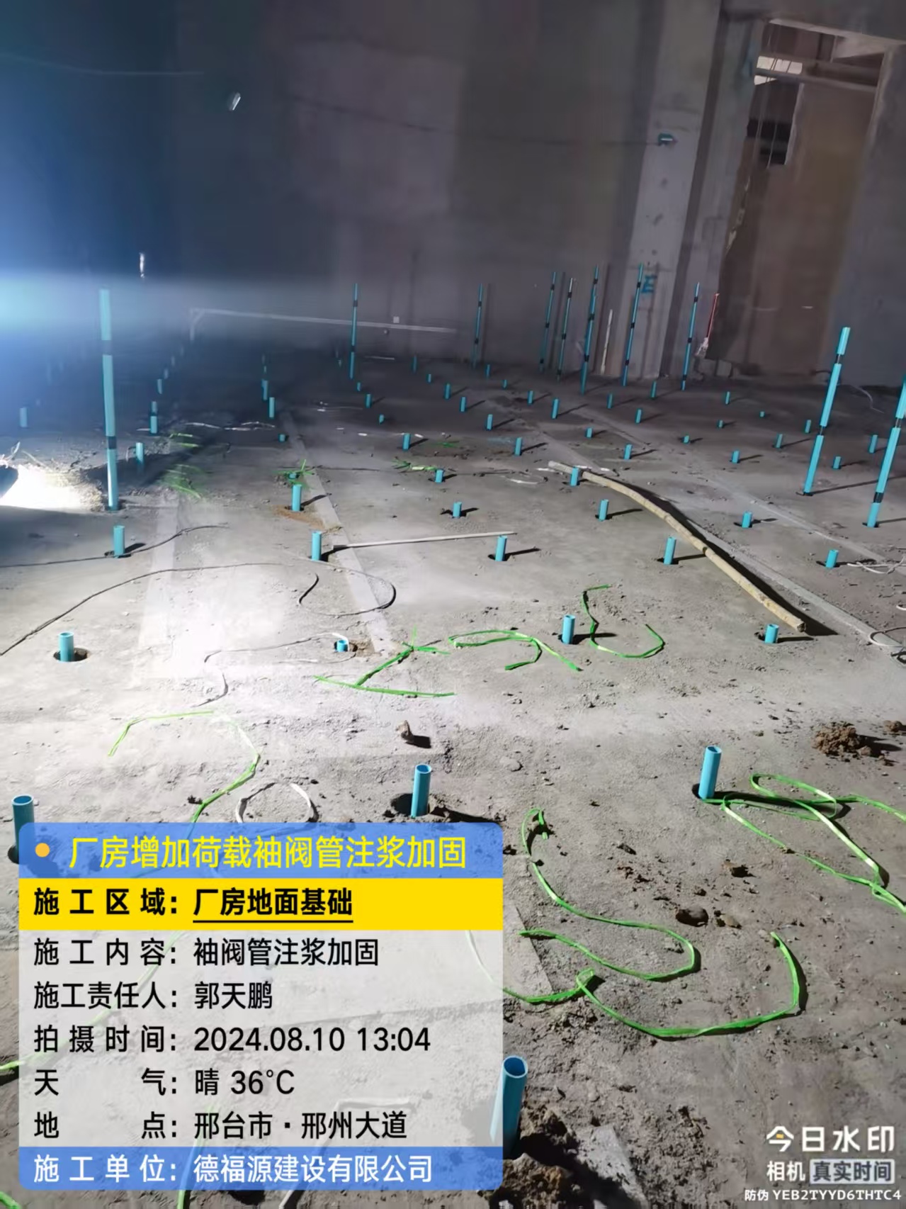 麻栗坡袖阀管注浆施工