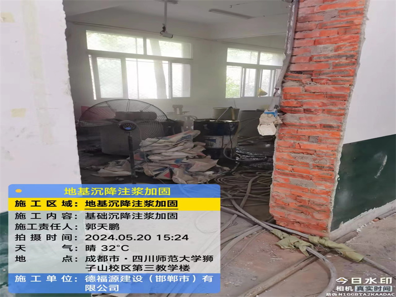 麻栗坡高压旋喷注浆在地基下沉注浆加固中的应用