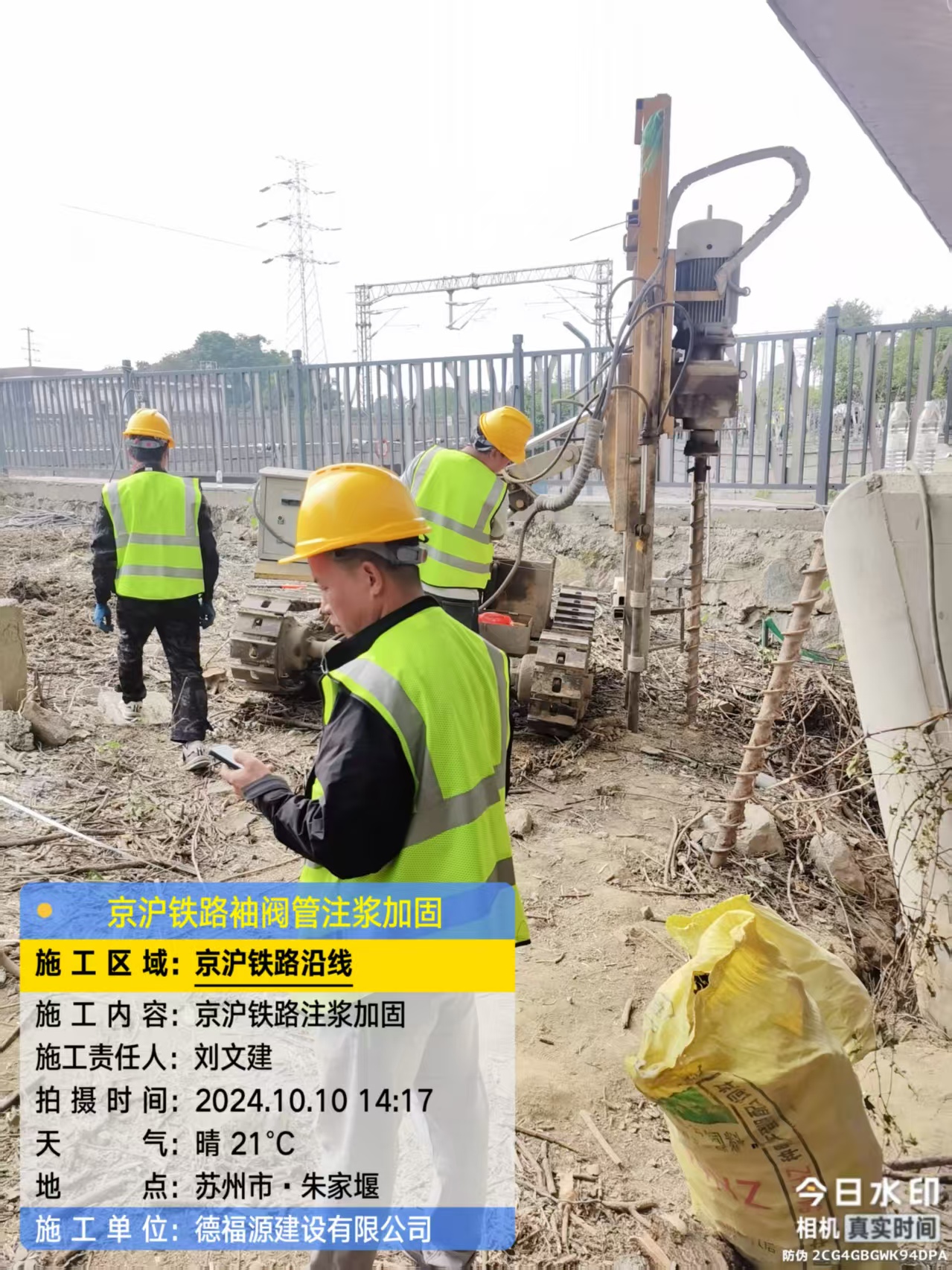 麻栗坡袖阀管注浆工艺