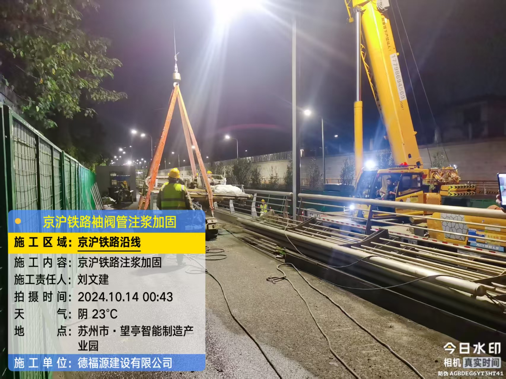 麻栗坡厂房地面沉降加固办法